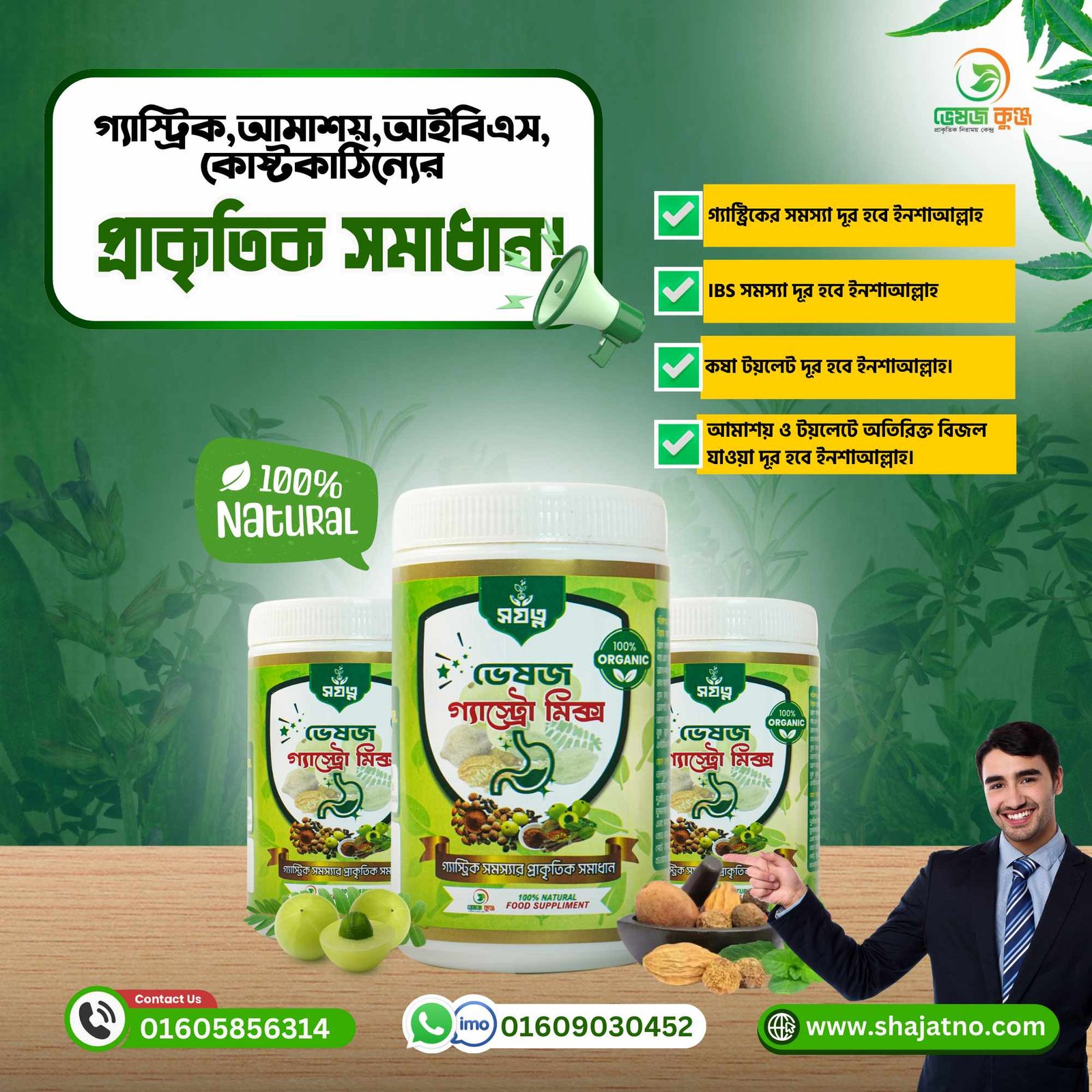 received_2023030964872837